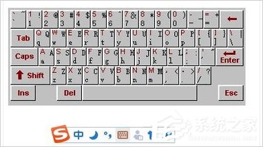 Win8系統(tǒng)軟鍵盤(pán)怎么打開(kāi)？Win8系統(tǒng)打開(kāi)軟鍵盤(pán)的方法