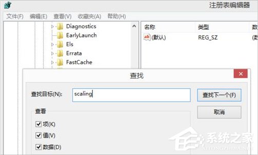 Win8系統cf不能全屏怎么辦？Win8系統cf不能全屏的解決方法