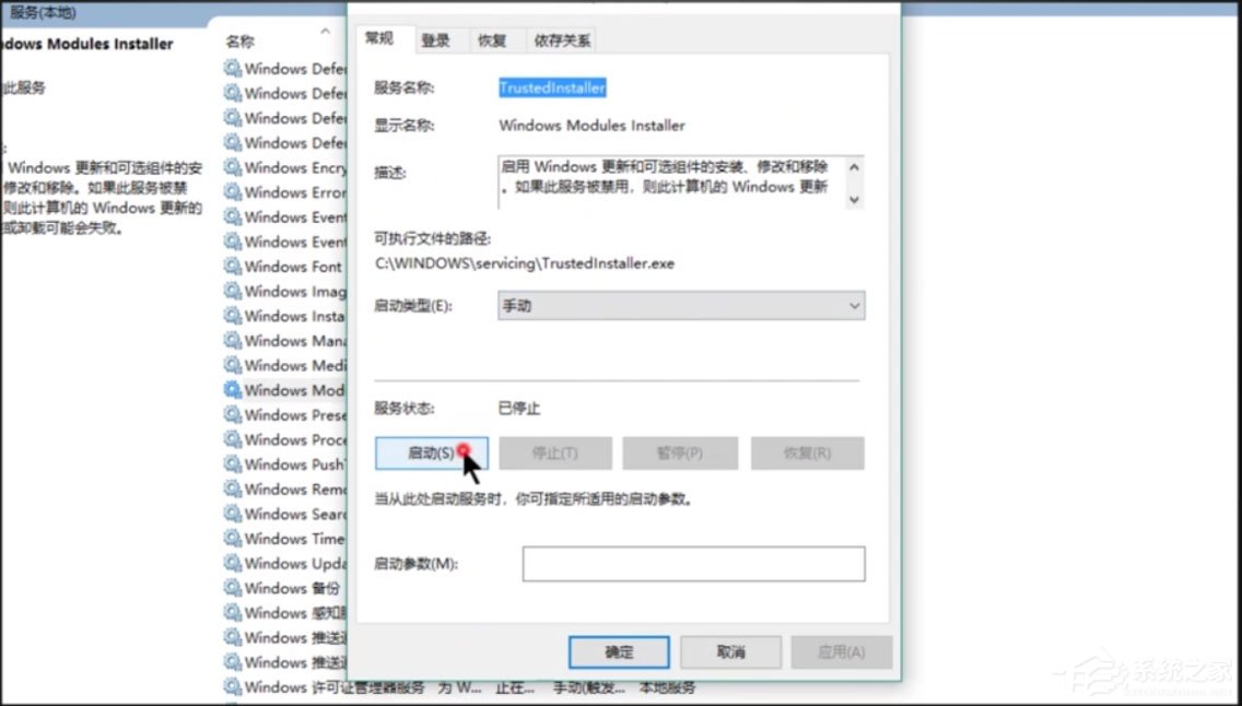 Win10提示應(yīng)用程序并行配置錯誤怎樣使用sxstrace.exe呢？