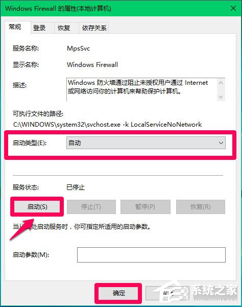Win10 Computer Browser服務啟動后又停止怎么解決？