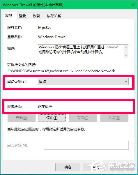 Win10 Computer Browser服務啟動后又停止怎么解決？