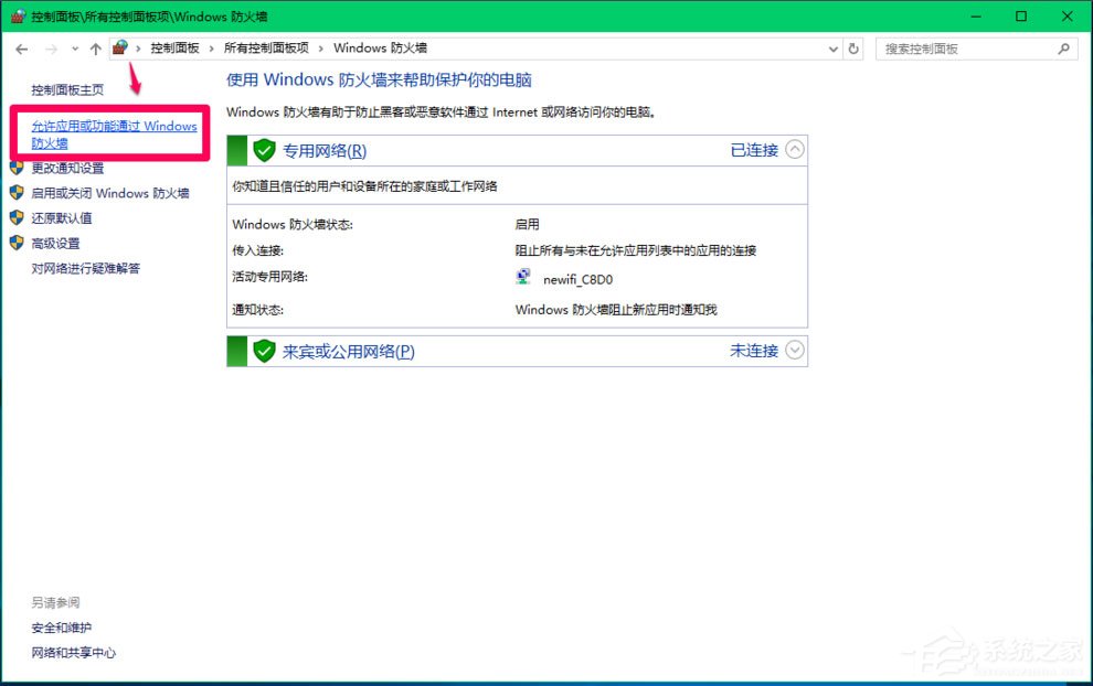 Win10 Computer Browser服務啟動后又停止怎么解決？