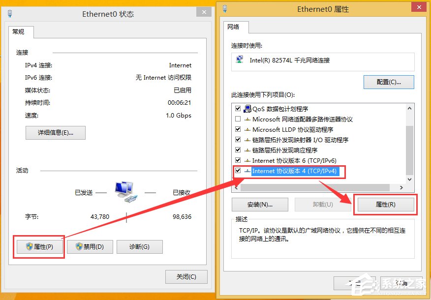 Win8激活提示0x8007232b怎么解決？