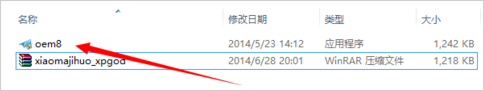 怎么激活Win8.1專業(yè)版？Win8.1專業(yè)版激活方法介紹