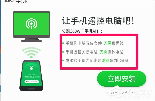 Win8筆記本電腦怎么設置wifi熱點？Win8筆記本電腦設置wifi熱點的方法