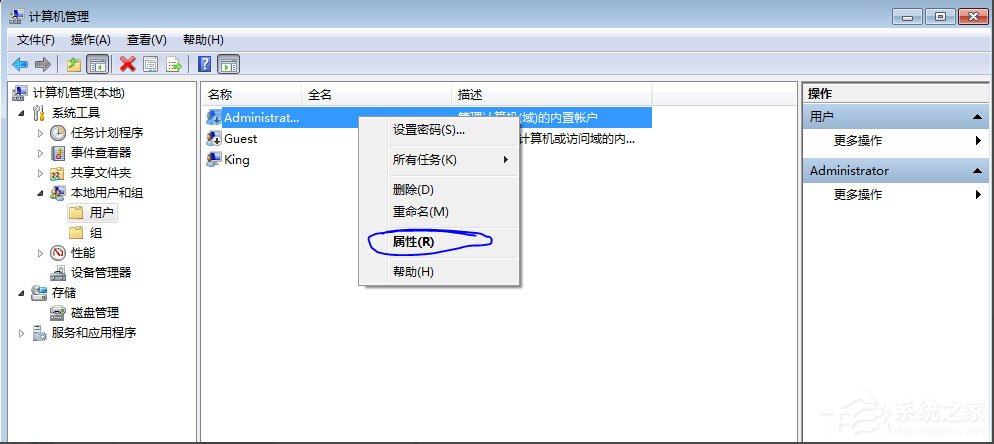 Win7系統丟失ijl15.dll怎么辦？Win7系統丟失ijl15.dll的解決方法