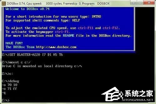Win7系統bios密碼忘了怎么辦？Win7系統bios密碼破解方法