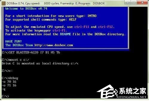 Win7系統bios密碼忘了怎么辦？Win7系統bios密碼破解方法