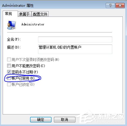 Win7系統丟失ijl15.dll怎么辦？Win7系統丟失ijl15.dll的解決方法