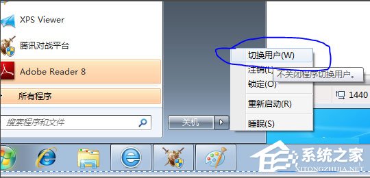 Win7系統丟失ijl15.dll怎么辦？Win7系統丟失ijl15.dll的解決方法