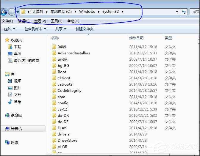 Win7系統丟失ijl15.dll怎么辦？Win7系統丟失ijl15.dll的解決方法
