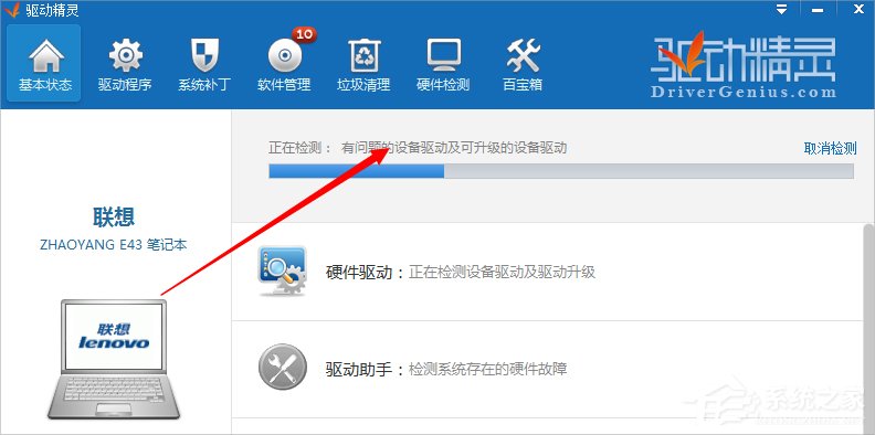 Win8系統筆記本鍵盤按鍵錯亂怎么修復？