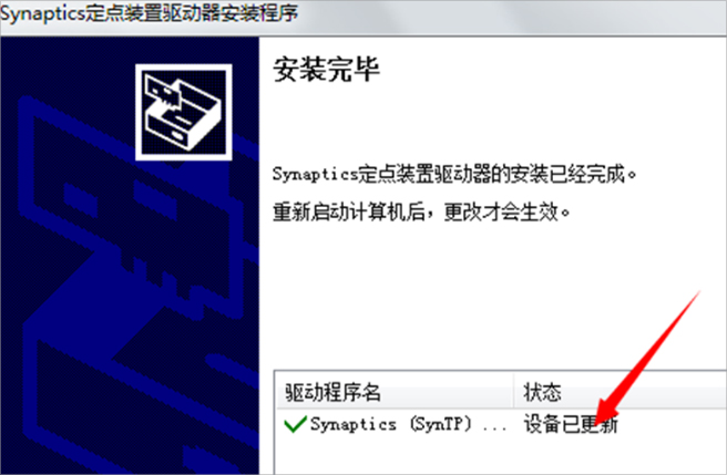 Win8系統筆記本鍵盤按鍵錯亂怎么修復？