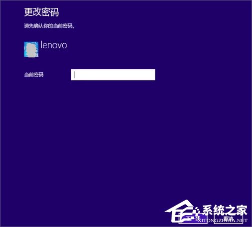 Win8系統(tǒng)怎么設(shè)置電腦開(kāi)機(jī)密碼？Win8系統(tǒng)設(shè)置電腦開(kāi)機(jī)密碼的方法