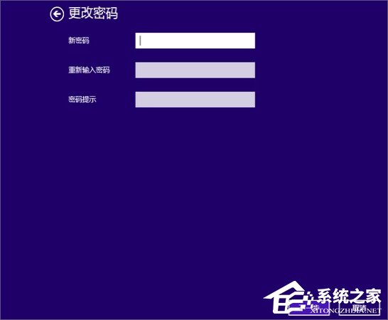 Win8系統(tǒng)怎么設(shè)置電腦開(kāi)機(jī)密碼？Win8系統(tǒng)設(shè)置電腦開(kāi)機(jī)密碼的方法
