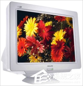 Win8系統(tǒng)crt顯示器有哪些優(yōu)缺點(diǎn)？