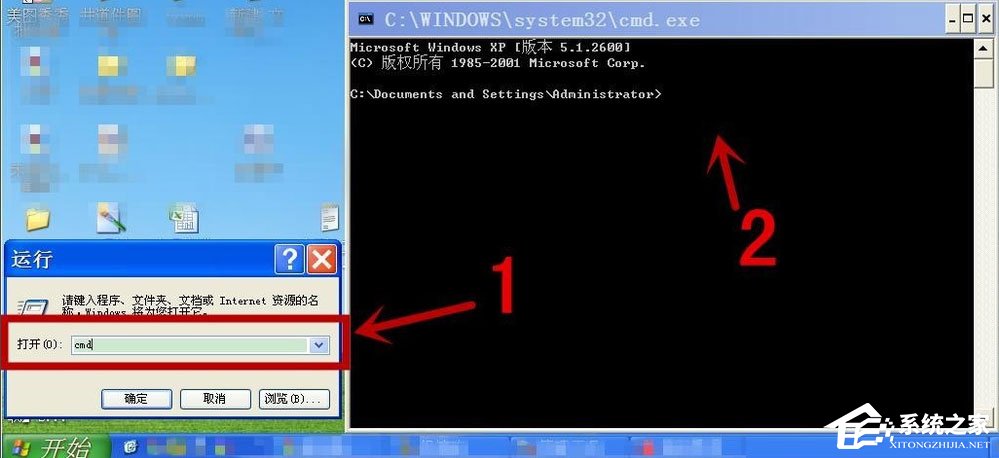 WinXP系統如何查看445端口是否關閉？