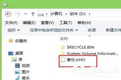 U啟動怎么備份win7系統？U啟動備份win7系統的方法