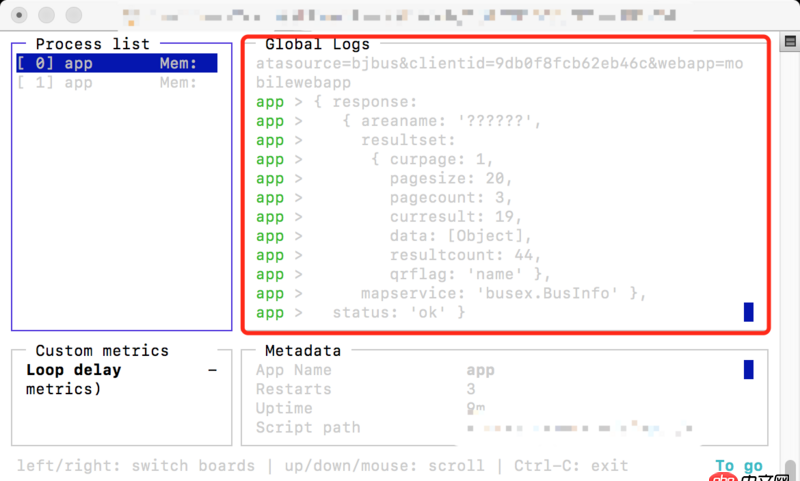 node.js - 微信小程序真機測試時，wx.request請求沒有返回結果