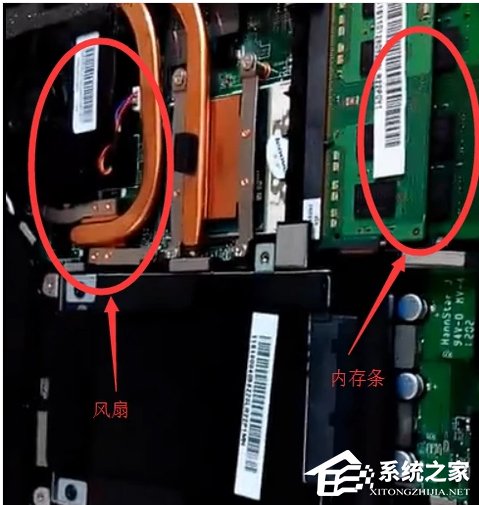 Win8筆記本怎么安裝內存條？Win8筆記本內存條安裝教程