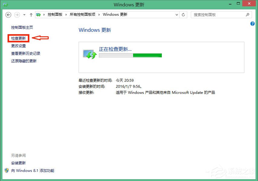 Win10怎么徹底刪除升級助手GWX.exe？