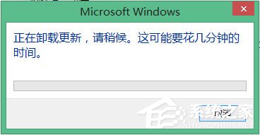 Win10怎么徹底刪除升級助手GWX.exe？
