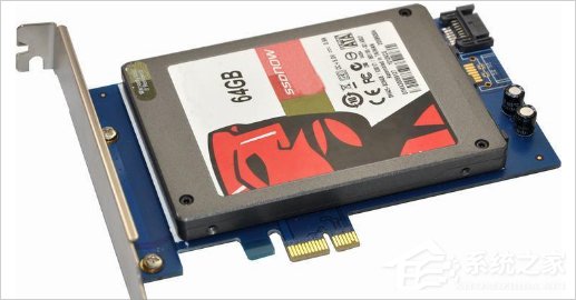 Win8固態硬盤接口類型有哪些？