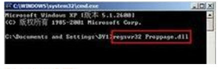 WinXP視頻預(yù)覽失敗提示“未能創(chuàng)建視頻預(yù)覽”怎么辦？