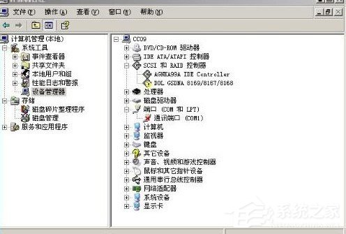 WinXP視頻預(yù)覽失敗提示“未能創(chuàng)建視頻預(yù)覽”怎么辦？