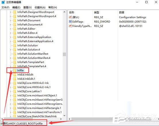 Win10提示“該文件沒有與之關聯的程序來執行該操作”怎么解決？