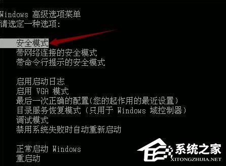 Win8電腦藍屏0x0000008e怎么辦？