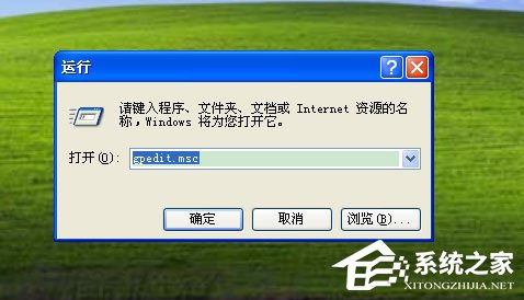 WinXP系統怎么解除限制網速？WinXP系統解除限制網速的方法