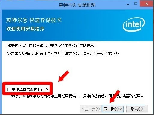 Win8系統igfxTray Module是什么？Win8系統igfxTray Module相關介紹