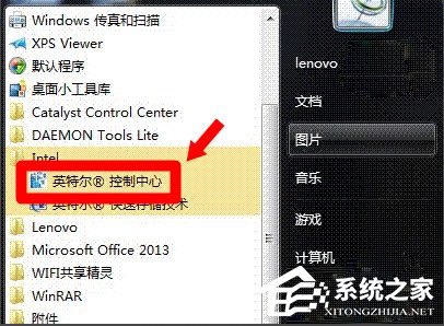 Win8系統igfxTray Module是什么？Win8系統igfxTray Module相關介紹