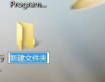 Win7系統新建文件夾的快捷鍵是什么？