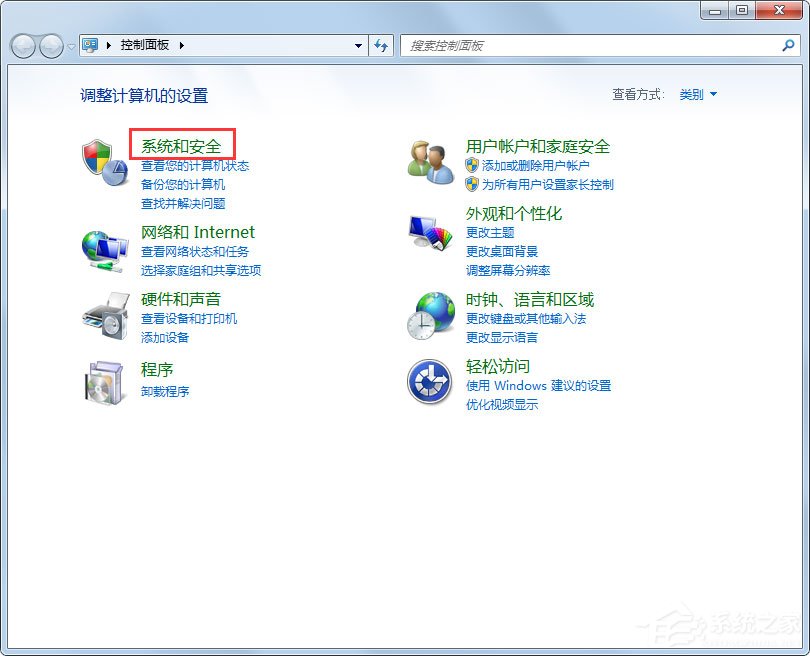 Win7 gpedit.msc找不到怎么辦？Win7 gpedit.msc找不到的解決方法