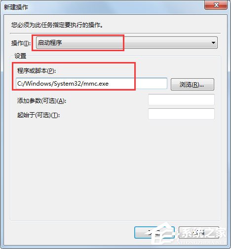 Win7 gpedit.msc找不到怎么辦？Win7 gpedit.msc找不到的解決方法