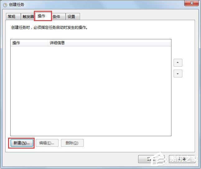 Win7 gpedit.msc找不到怎么辦？Win7 gpedit.msc找不到的解決方法