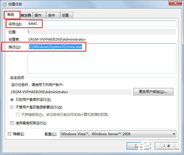 Win7 gpedit.msc找不到怎么辦？Win7 gpedit.msc找不到的解決方法