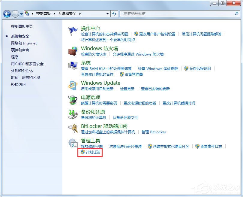 Win7 gpedit.msc找不到怎么辦？Win7 gpedit.msc找不到的解決方法