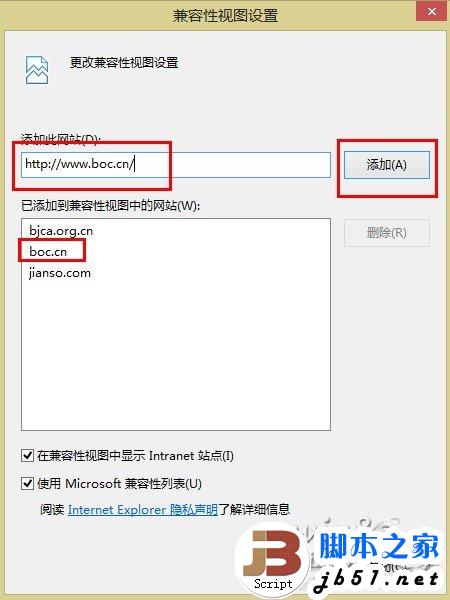 IE11無法安裝支付寶怎么辦？遇到支付寶和網銀控件問題怎么解決