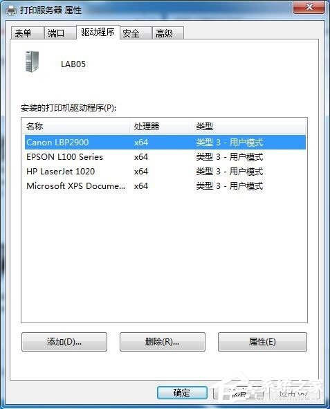 Win7連接XP共享打印機提示錯誤代碼0X000004怎么辦？