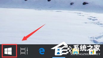 Win10系統提示“explorer.exe應用程序錯誤”怎么解決？