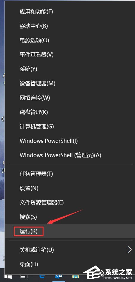 Win10系統提示“explorer.exe應用程序錯誤”怎么解決？