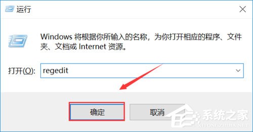 Win10系統提示“explorer.exe應用程序錯誤”怎么解決？