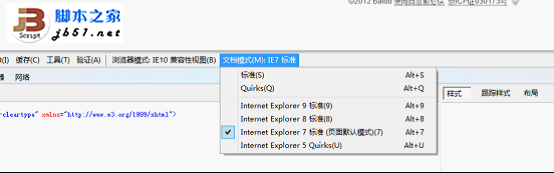 Win8系統 IE10瀏覽器打不開QQ空間的解決方法