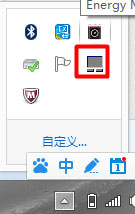 Win8筆記本觸摸板怎么開啟？Win8筆記本開啟觸摸板的方法
