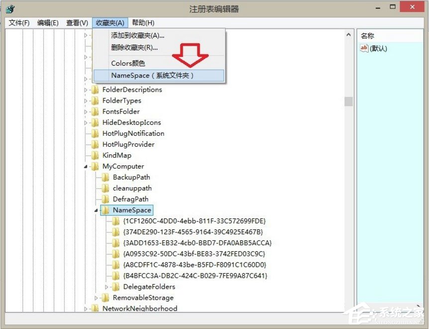 Win8如何刪除Windows音樂文件夾？