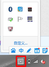 Win8筆記本觸摸板怎么開啟？Win8筆記本開啟觸摸板的方法