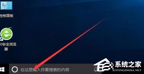 Win10怎么修復lsp？Win10修復lsp的方法